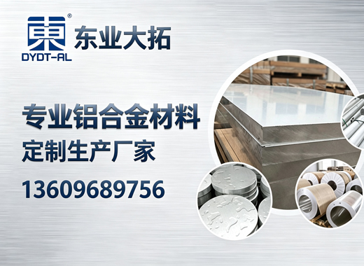 东业大拓河源线上分站